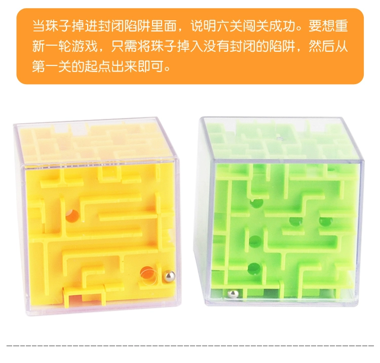 Khối lập phương 3d Rubik Khối lập phương Khối lập phương Mê cung Bóng Đồ chơi Trọng lực Shao Quan Con lăn Hạt Câu đố Phát triển trí tuệ búp bê baby