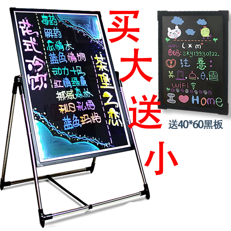 Electronic LED fluorescent board Advertising board Luminous small blackboard Commercial billboard handwritten word version of the store display card