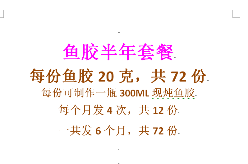 Flower Gum Half Year Package Fish Dry Gum 1 44KG Stew 72 Bottle 20 gr 300ML Now Simmer With Fresh Stew Glue