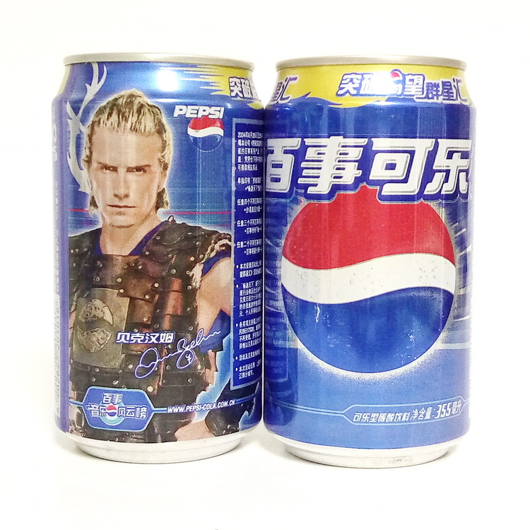 Pepsi Memorial Can Collection 2004 Breakthrough Hungry Stars Hunghai Baikham Bitsalt Bai