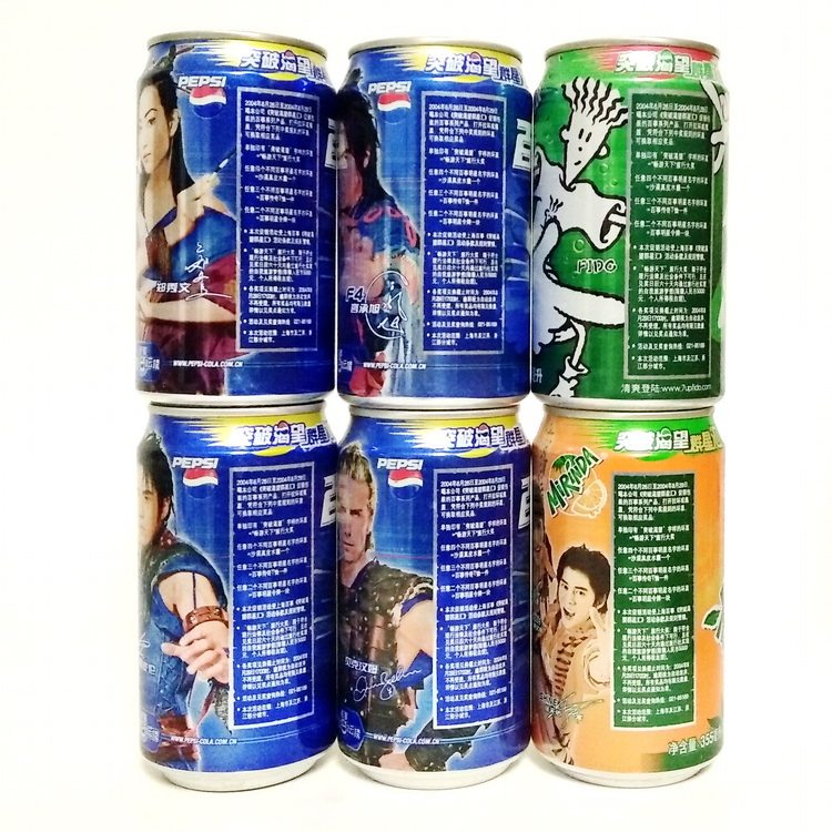 Pepsi Cola Shanghai Edition Commemorative Can Collection Breakthrough Desires Gathering of Stars Zheng Xiuwen Yan Chengxu Jay Chou Beckham