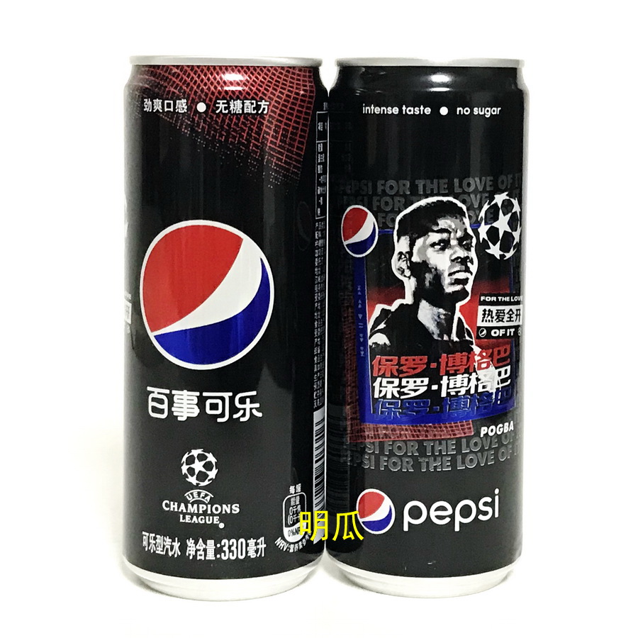 Pepsi collection commemorative cans star Paul Pogba Champions League limited edition modern cans 330ml thin cans