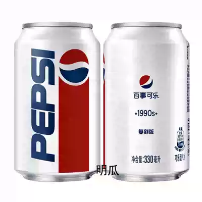 Pepsi Commemorative Can Collection Vintage Classic 330ml Reprint Nostalgia 1990s Red Blue White Aluminum can