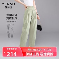 Yalida Women's Elastic High Waist Sickle Pants Women's 2024 Summer New Elastic Balloon Pants Black Casual Harem Pants