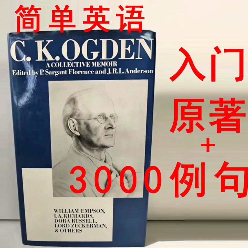 C.K. Ogden Simple English Basic English English Sentence Examples and Exercises