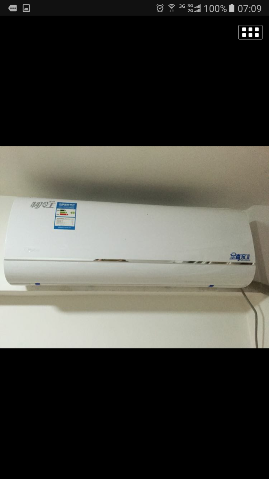 Suitable for perfect air conditioning refrigeration king air conditioning remote KFR-23GW KFR-23GW 26GW 32GW 32GW 35GW