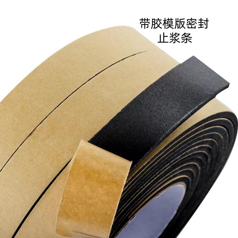 Eva Sealing Strip Template Joint Sealing Strip Single-Sided Adhesive Sealing Film for Steel Molds, Width 3, 4, 5-10cm