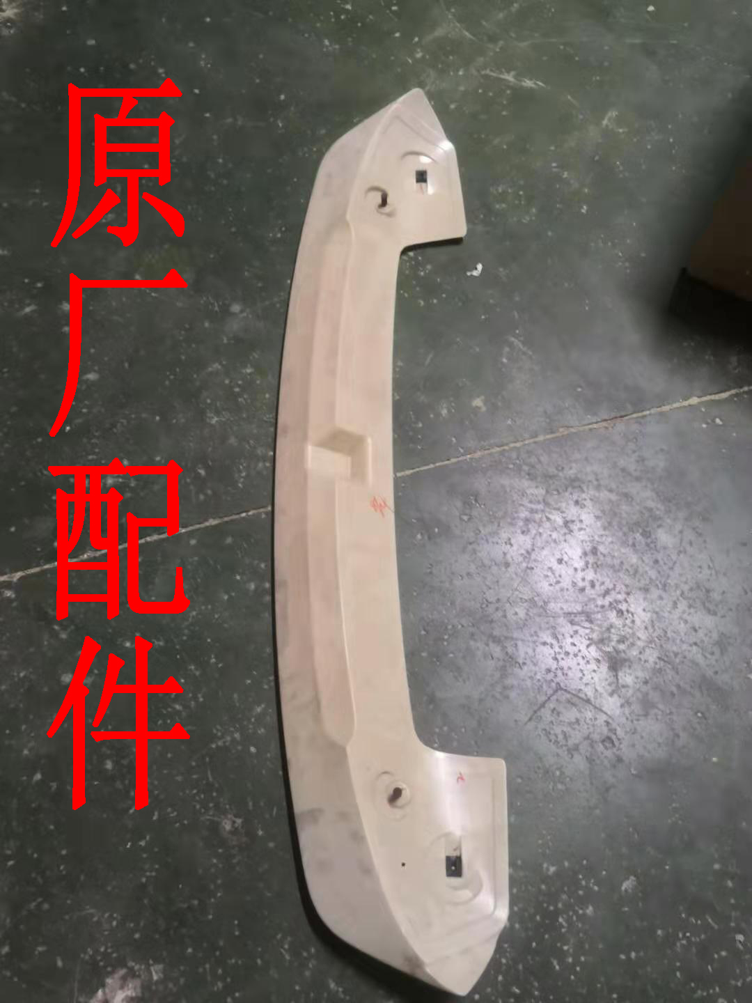 Adapted to North Steam S2S3 H2H2EH3LS6 prestigious M20 tail wing disturbance plate assembly