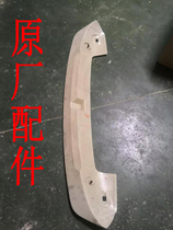 Adapted to North Steam S2S3 H2H2EH3LS6 prestigious M20 tail wing disturbance plate assembly