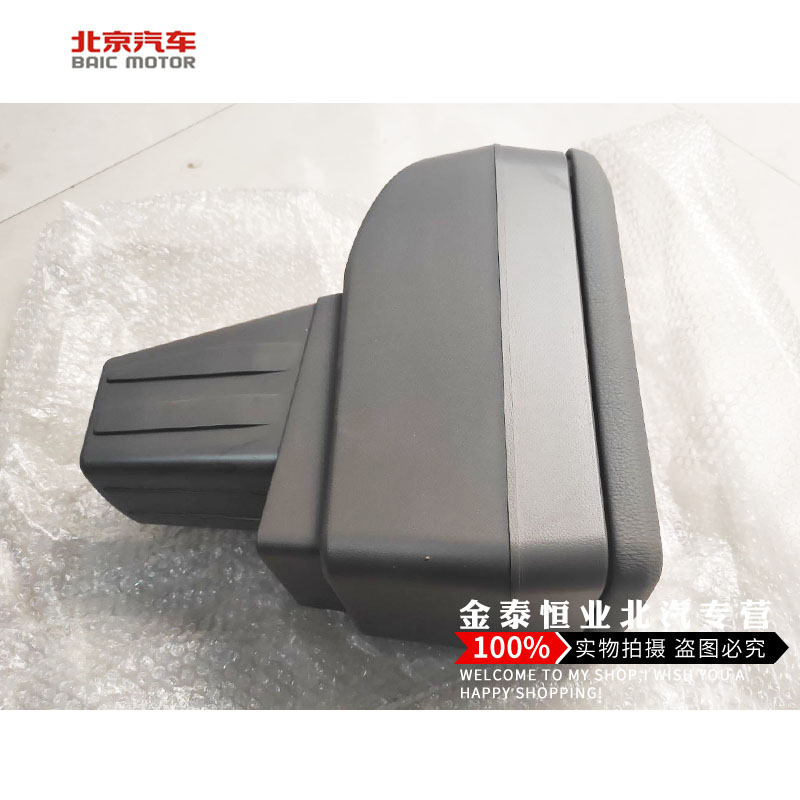BAIC Weiwan M20 m30 arm handbag handbag handbag all car accessories special car special factory