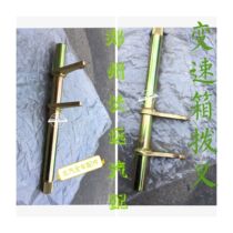 Hippocampus Prince Transmission fork BAIW Wwang Transmission fork Petsubishi Hongguang fork Olivi fork