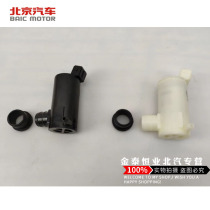 North Steam S2S3L S5S6S7H2E V H3F original scrubber Rainwiper Scrubber motor motor