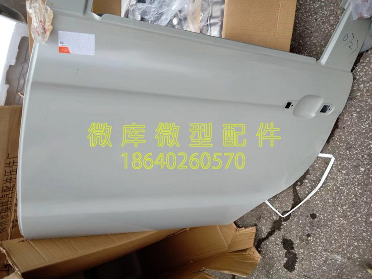 BAIC WIWAN 205 206 307M20M3050M50F Original front door assembly assembly