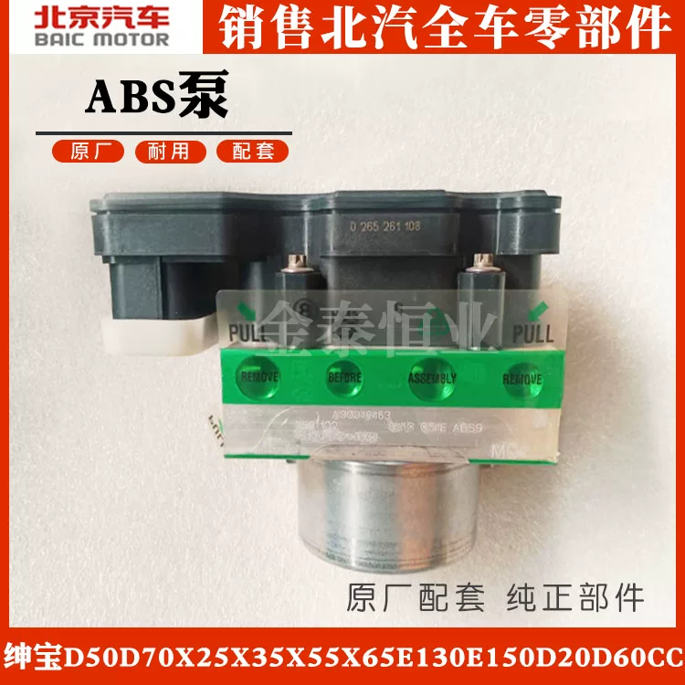 Совместимые аксессуары, D50, D70×25×35×55×65, E130, E150, D20, D60