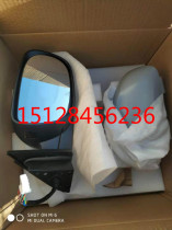 BAIC D70 new energy electric ES210 reverse mirror rear mirror assembly mirror assembly mirror assembly original factory