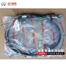Apply BAIC Weiwan 306 307 205 M20 M50F hand brake line rear brake line brake pull rope