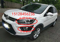 BEASTY SHOURE X25 headlamp assembled 15 16 17 18 19 gentleman X25 or so headlamp