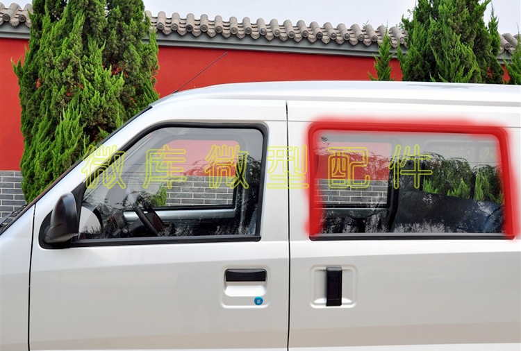 BAIC WIWAN 205 206 306 307 car middle door window window glass sealed glue slot slot
