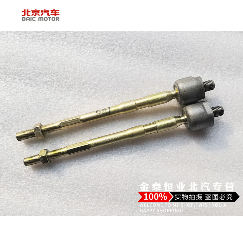 Beiqi New Energy EV150EV160EVEX200EX260EX360 balance rod stabilizer boom ball head rubber sleeve