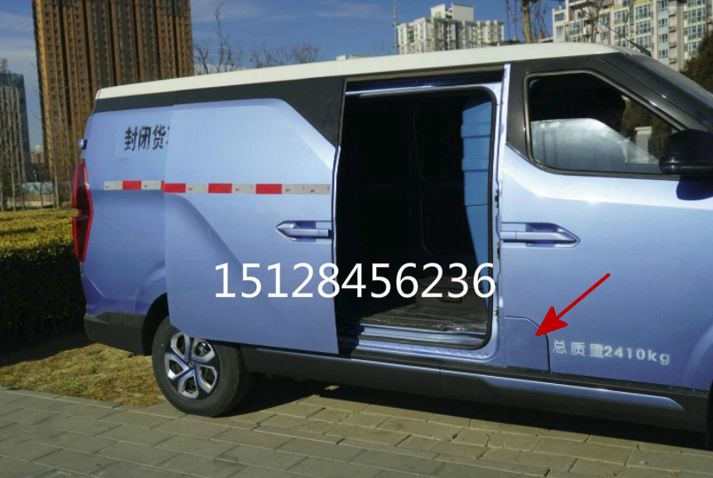 BAIC Weiwan 407 prestigious 407EV407 new energy 407 fuel tank outer cover of the fuel tank