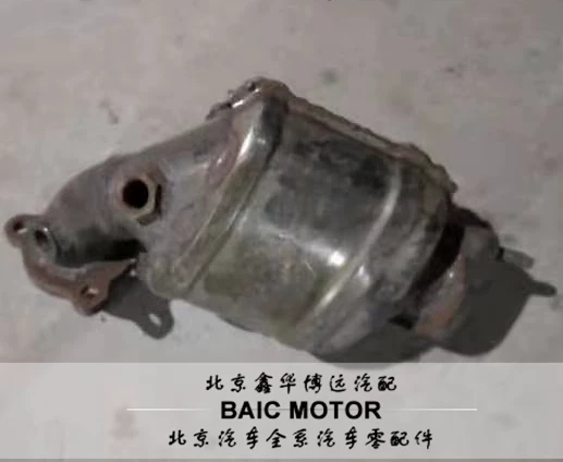 BAIC Senova X25X35X55X65D50D70E130E150D20BJ40 выпускной ответвитель трубка три-way каталитический