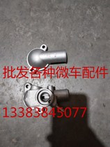 BAIC WIWAN 205306M20 M30 thermostat assembly assembly of water pipe joint
