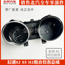 North Steam S2S3 H2 Instrument Assembly Miles Km Code Composition Instrument Assembly Instrument Assembly Factory