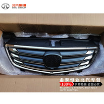 BAIC prestige s50 gold standard BAIC Wei Wang S50 former CNN Wei Wang Cross - country vehicle network
