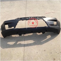 North Steam S3 S2 front bumper front - bar surrounded front - back bumper front - bumper front - bumper