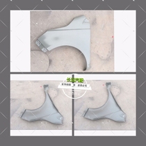 North Steam Phase H2 H2E Leaf Panel Wing Panel Front Wheel Line Leaf Panel Front Leaf Panel