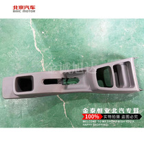BAIC Wei Wang M20 Hand Brake Box Hand Brake Box Complete Vehicle Accessories
