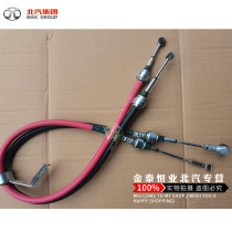 Original factory North Steam Phase H2 H2E H2V H3 S3 Wevang M20 Shield Cable Selection Cable