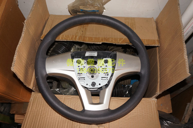 North Steel S2S3L S5S6H2E V H3F Original S3L Steel Wheel Assembly