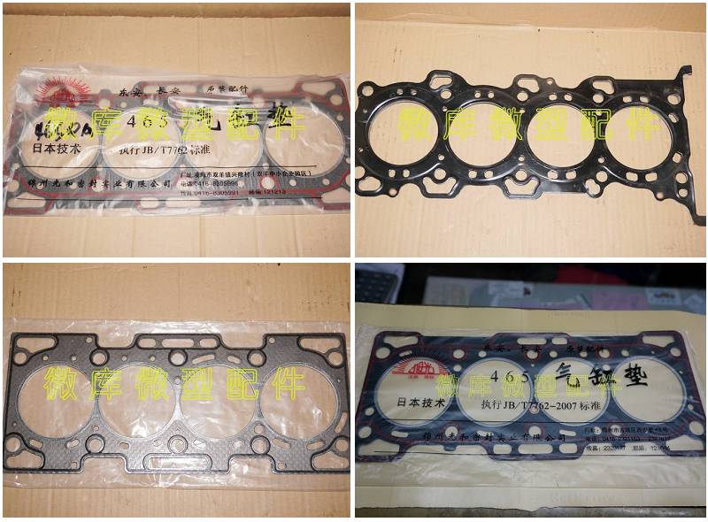 Beiqi Weiwang 205 306 307 M20 cylinder head gasket cylinder gasket cylinder head gasket cylinder gasket cylinder gasket