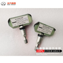 Tyre pressure sensor for Tyre Pressure Sensor for North Steam S6 S3L S7H3F S7H3F