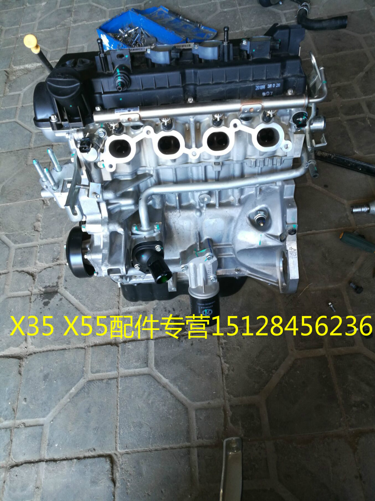 BASHEAG D50 SHONG BOOD X25 X35 X55 Beijing Automobile A151 4A91A engine assembly