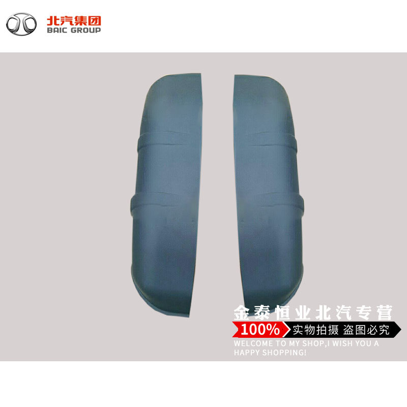 BAIC Weiwang 306 tail wheel hub pack rear - wheel plate rear - hub plate original accessories