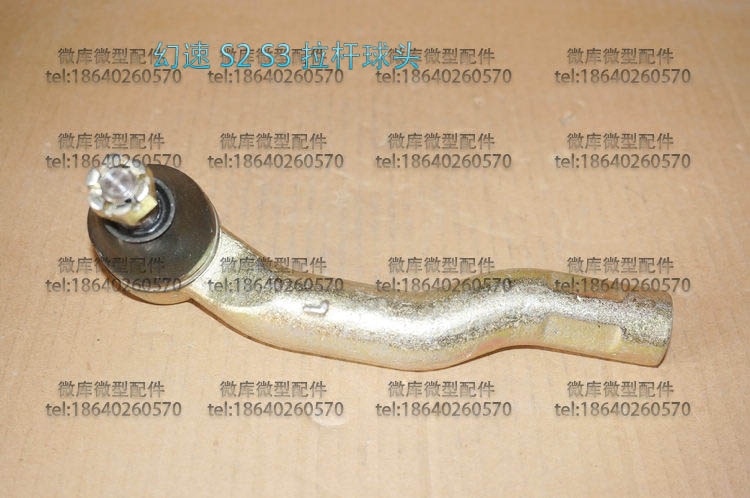 Beiqi Magic Speed ​​S2S3L S5S6S7H2E V H3F original tie rod outside ball head steering machine steering ball head