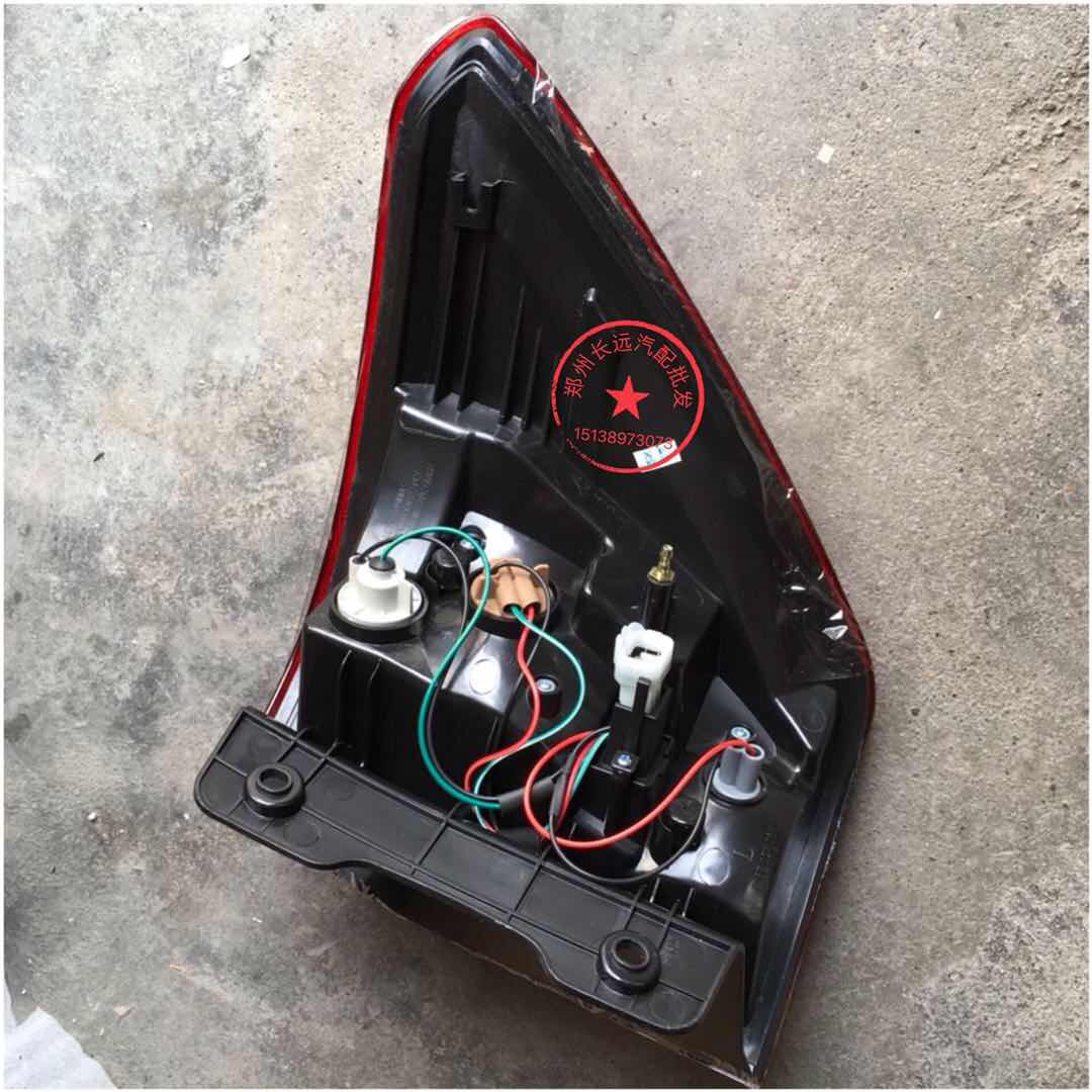 BAIC S3 S2 rear lamp back lamp brake lamp reverse lamp back lamp assembly lamp assembly lamp original factory