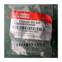 Beijing Slide H3 H3F Heavy Lamp Adjusting Switch Headlight Adjusting Switch Headlight Switch