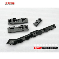 BAIC Weiwan M20 Front Bar Bar Card Rear Barber Bar Bar Bar Bar Bar Bar Steiling