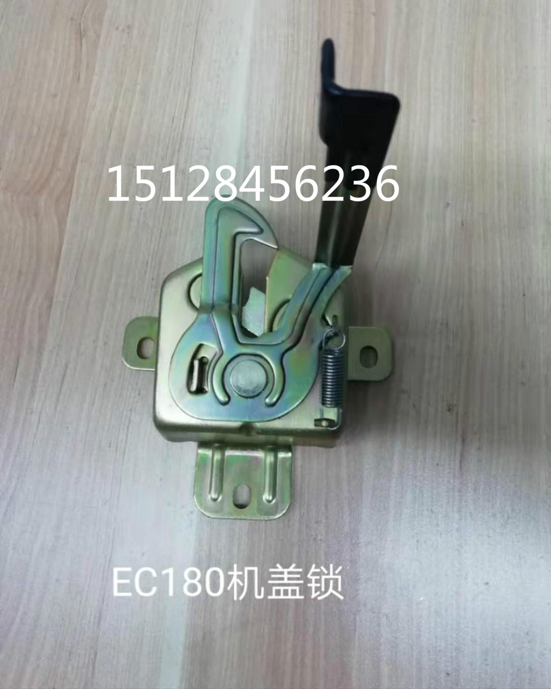 BAIC New Energy EC180 EC200 gentleman X35 front hood lock front - cap lock