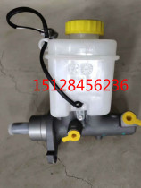 Beijing Automotive Beijing Gentleman D50 brake pump gentleman D50 brake pump gentleman D50 brake pump original factory