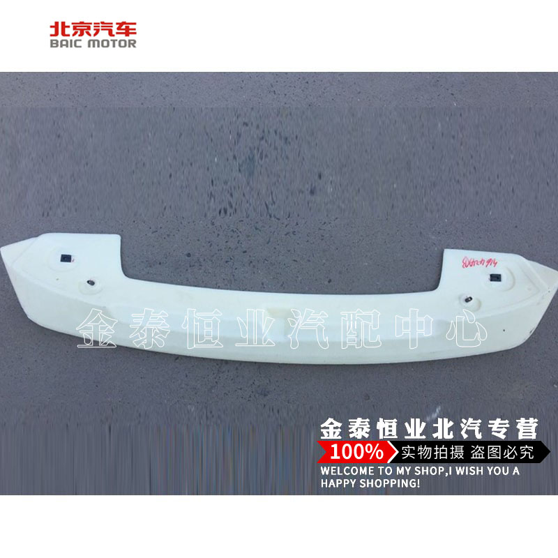 North Steam S2 S3 H2 H3 S6 S3 S3 S5 H2E rear-tail wind fin fin wind guide plate original factory