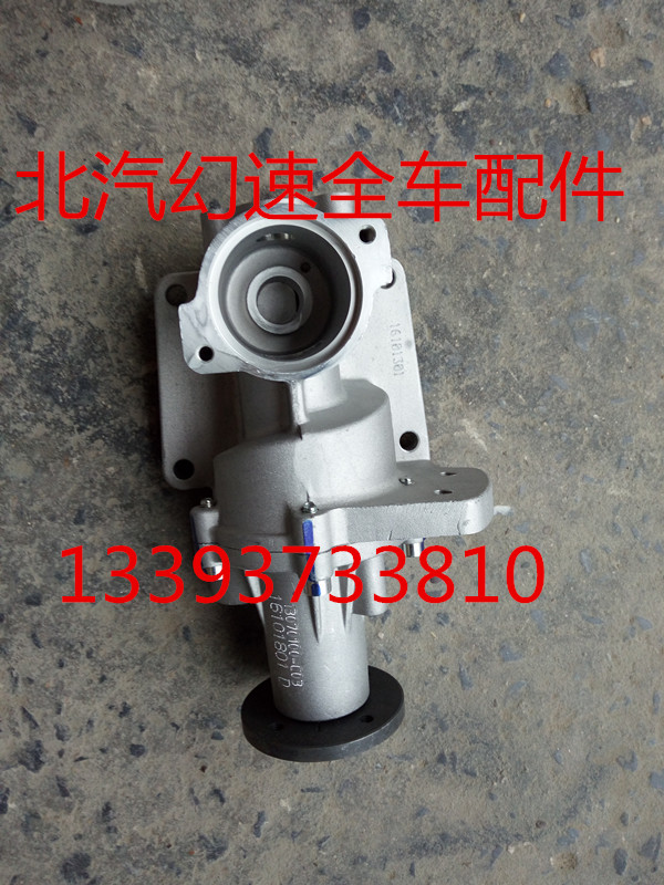 BAIC WWANG Yinxiang M20415B engine Changhe Furuida thermostat base thermostat