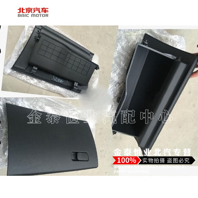 North Steam S2S3H3H2 S5 Storage Box Co-drive Storage Box Glovebox for S2S3H2 S5 Storage Box