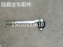 Baha 3400 North Gao Lu Bao Road turns to pull ball head head pull ball ball head head outer ball head head