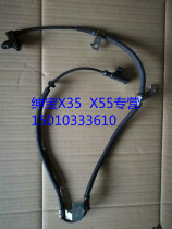 Beijing Automotive Beijing Squirter X35 X 55 ABS Sensor Front and rear wheel speed sensor sensor