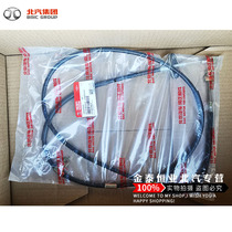 BAIC Weiwan 306 307 205 M20 Clutch Clutch Cluster Cluster Origin Accessories Special Vehicle