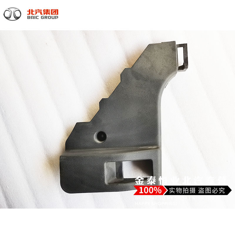 North Steam S2S3L S5S6S7H2E V H3F Original A-column interior plastic panel components